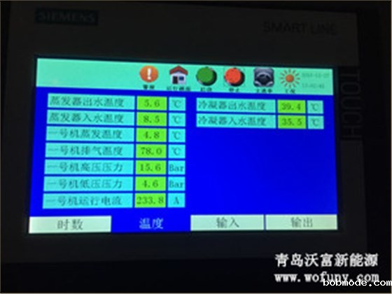 青岛地源热泵 青岛地源热泵