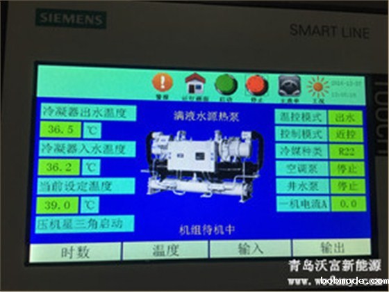 青岛地源热泵 青岛地源热泵