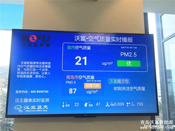 青岛地源热泵 青岛地源热泵