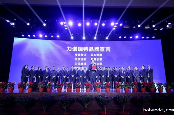 太阳能热水高峰论坛