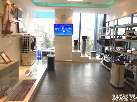 青岛沃富新能源