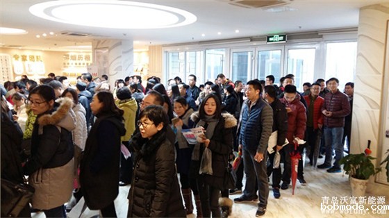 青岛沃富新能源员工体检