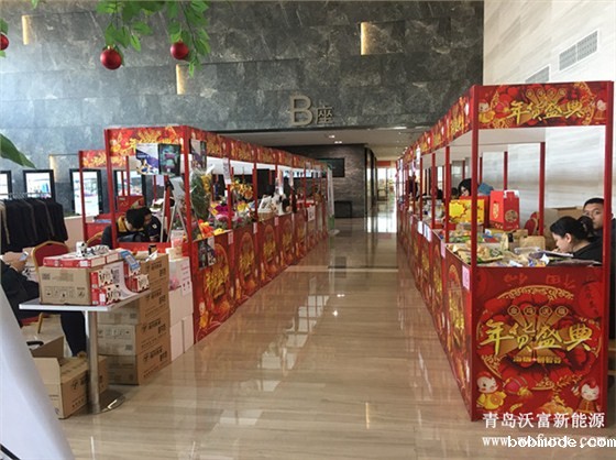 世界杯在线直播