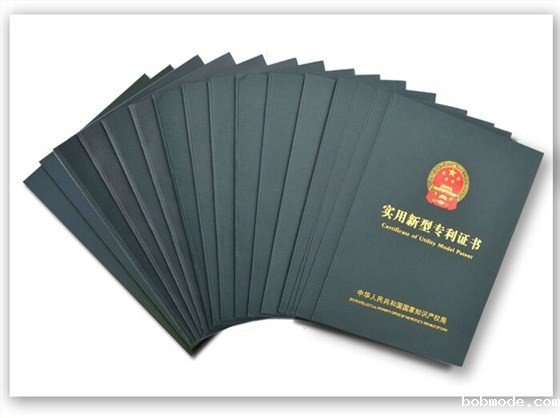 沃富地源热泵专利证书