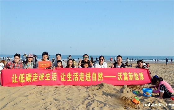 沃富地源热泵厂家春游