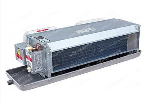 沃富静音风机盘管