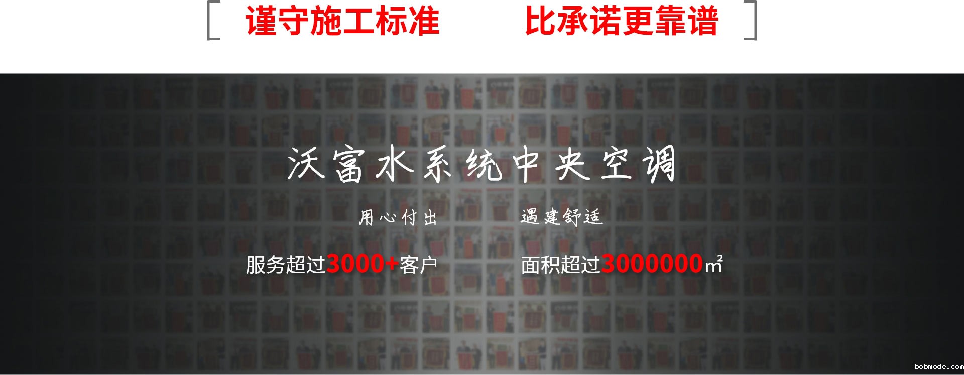 青岛沃富新能源