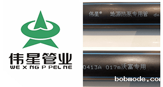 管道定制，全部进口原生料