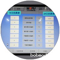 地源热泵自控系统