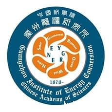 广州能源研究所