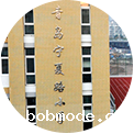 青岛宁夏路小学中央空调系统工程项目负责人王工评价沃富