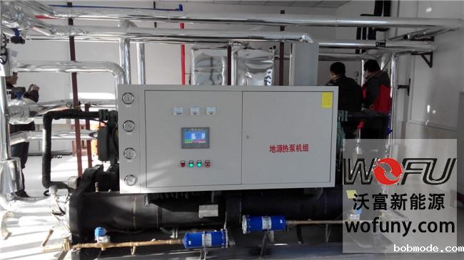 地源热泵系统案例