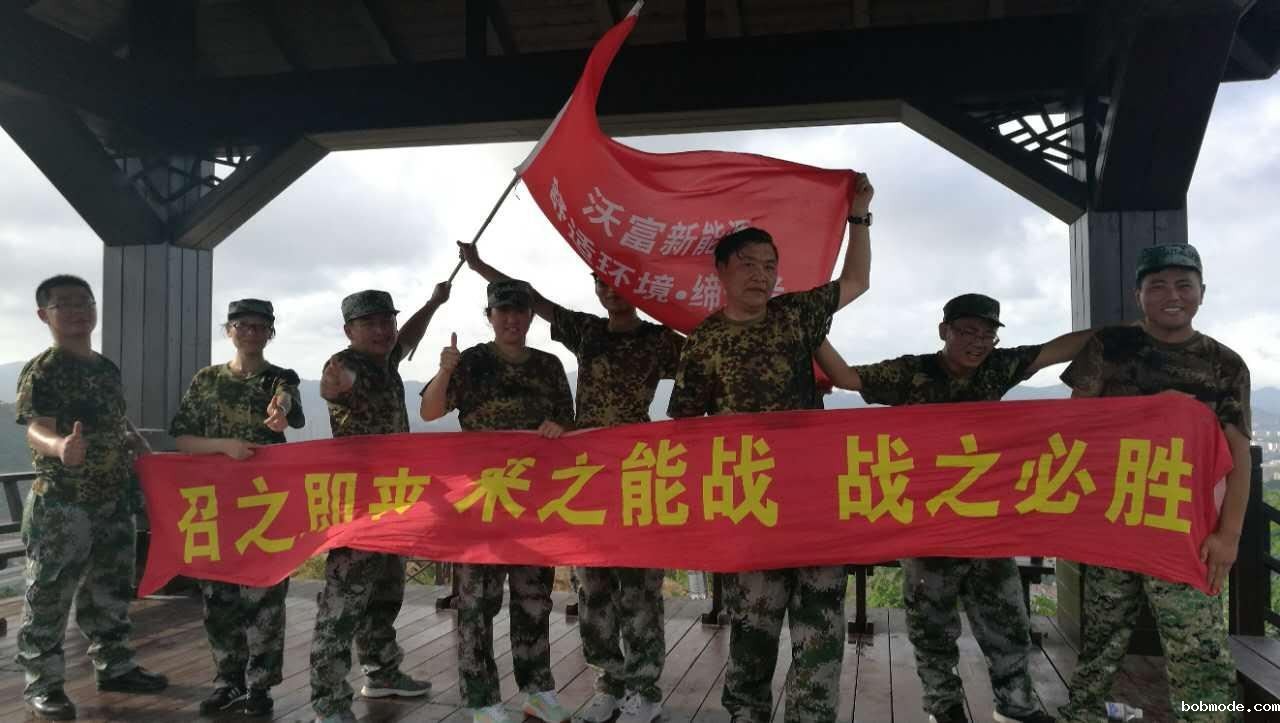 听党的召唤，能打胜仗！ 世界杯在线直播