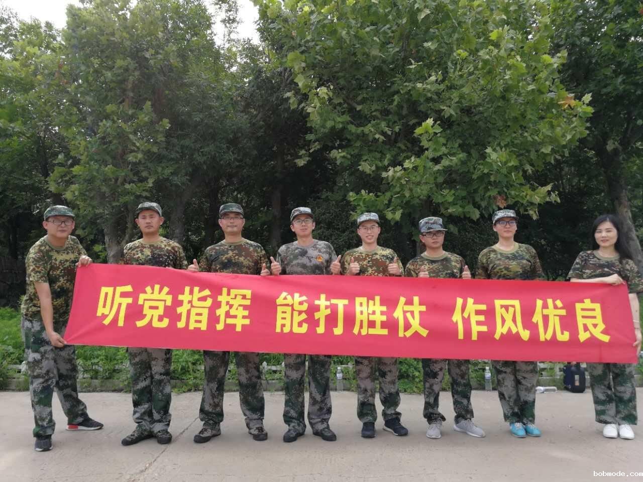 听从党的召唤，能打胜仗！ 世界杯在线直播