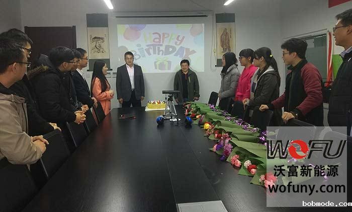 生日聚会
