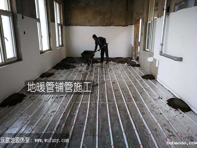 地源热泵地暖管施工
