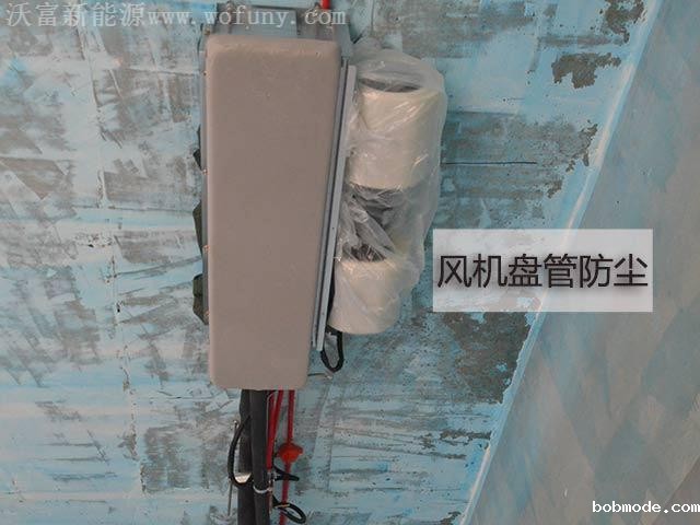 别墅世界杯48队赛制规则室内风机盘管空调安装