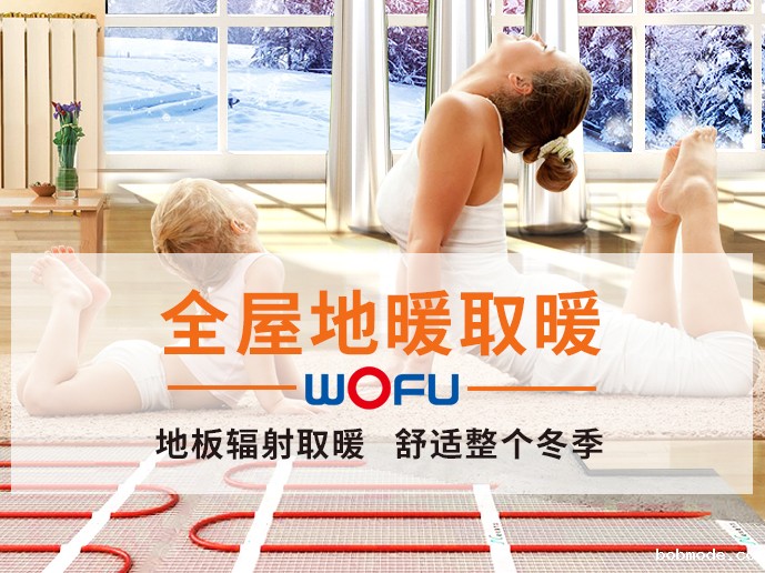 世界杯48队赛制规则