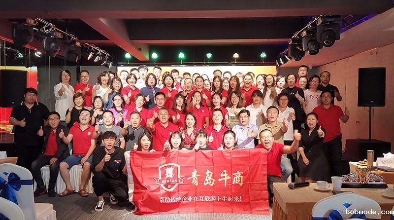 世界杯48队赛制规则-单仁资讯牛商会