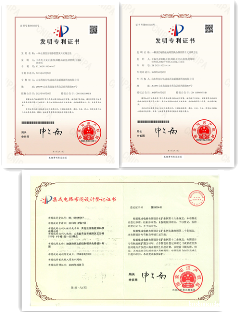 微信图片_20230705142130